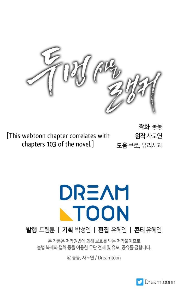 Ranker Who Lives A Second Time - Chapter 67 Page 18