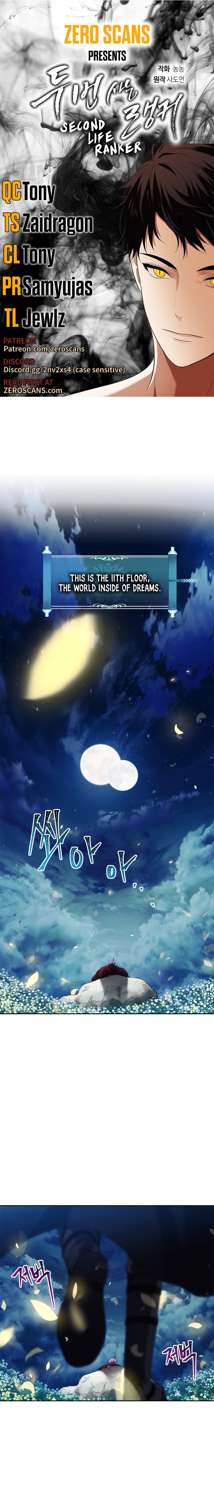 Ranker Who Lives A Second Time - Chapter 69 Page 1