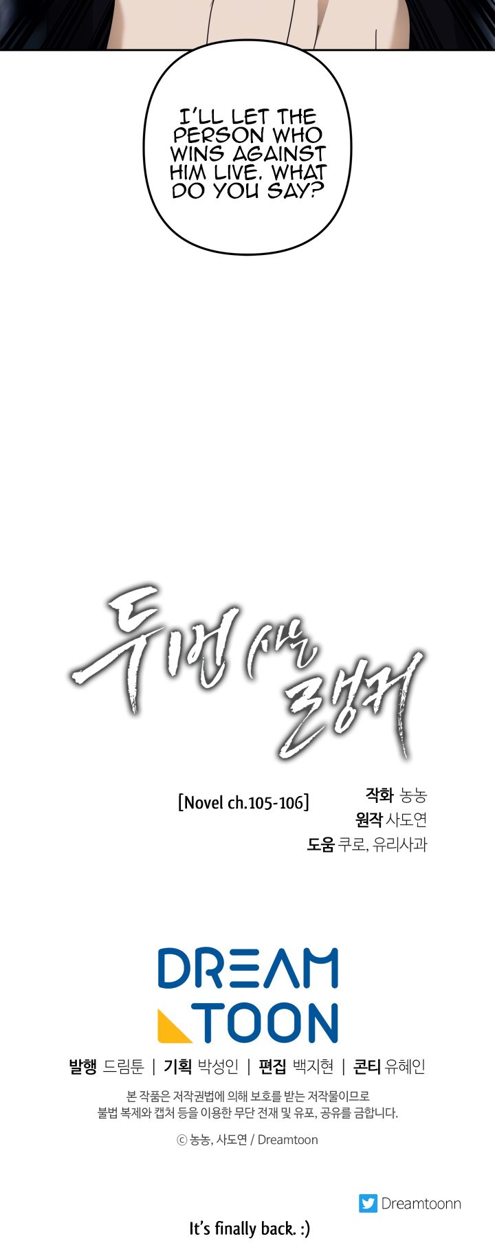 Ranker Who Lives A Second Time - Chapter 69 Page 25