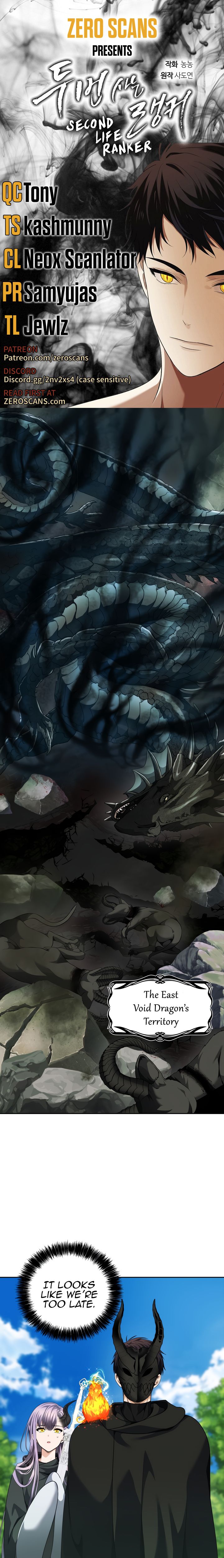 Ranker Who Lives A Second Time - Chapter 73 Page 1