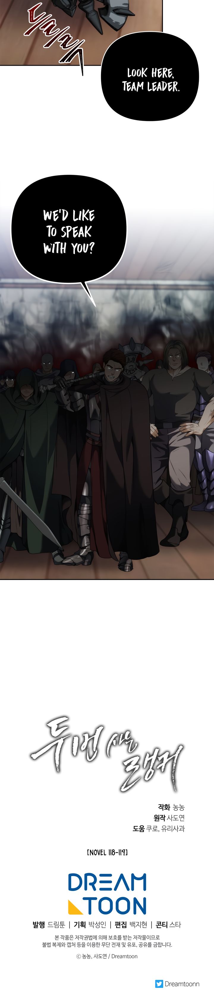 Ranker Who Lives A Second Time - Chapter 75 Page 23