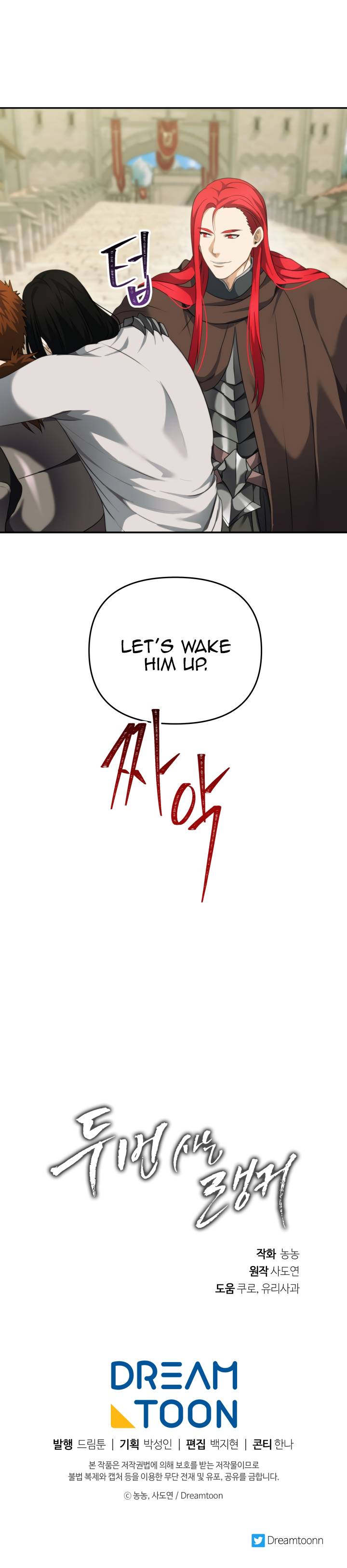 Ranker Who Lives A Second Time - Chapter 79 Page 24