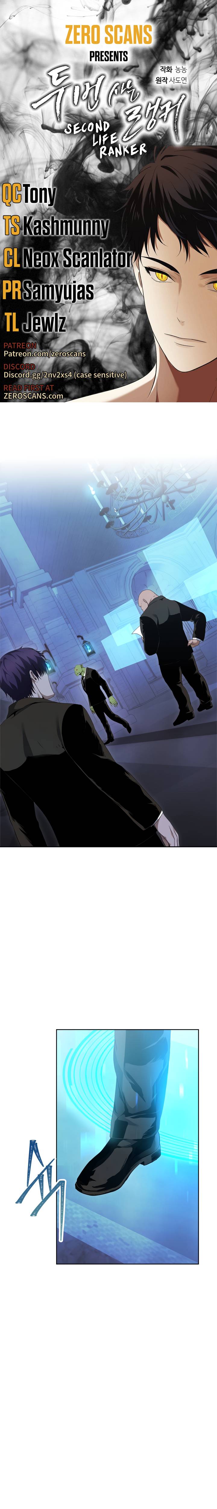 Ranker Who Lives A Second Time - Chapter 80 Page 1