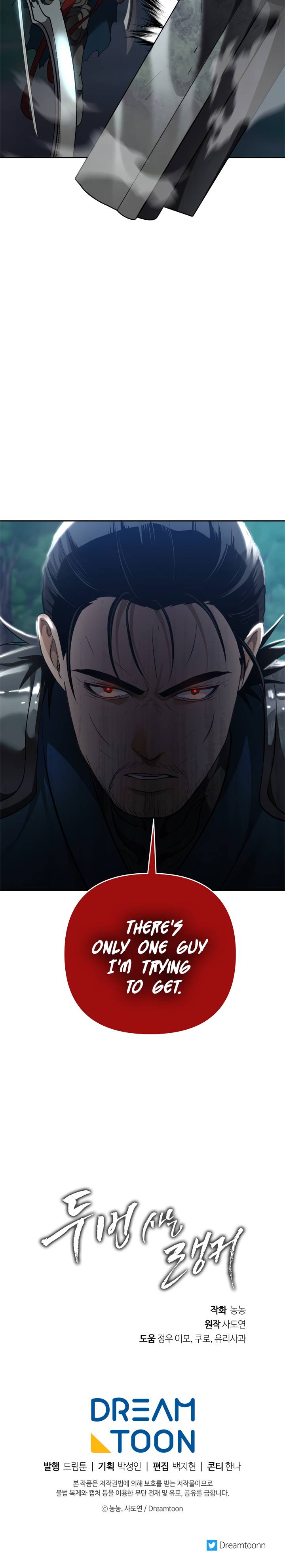 Ranker Who Lives A Second Time - Chapter 83 Page 24