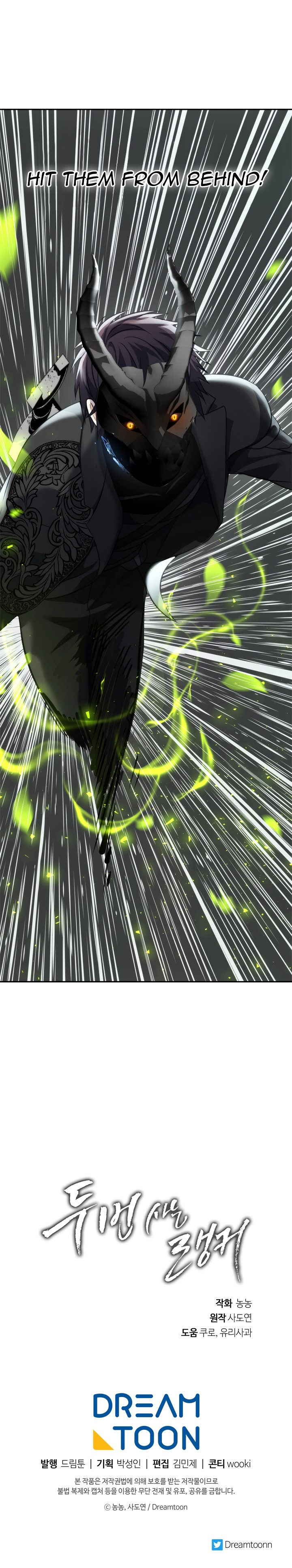 Ranker Who Lives A Second Time - Chapter 85 Page 30