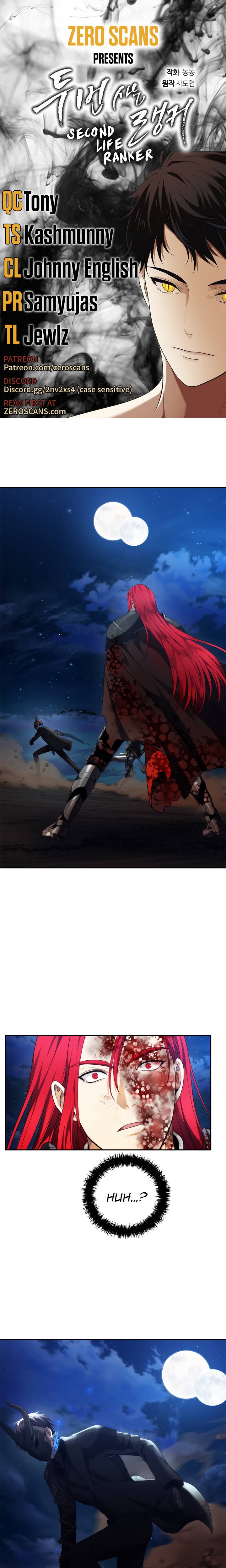 Ranker Who Lives A Second Time - Chapter 87 Page 1