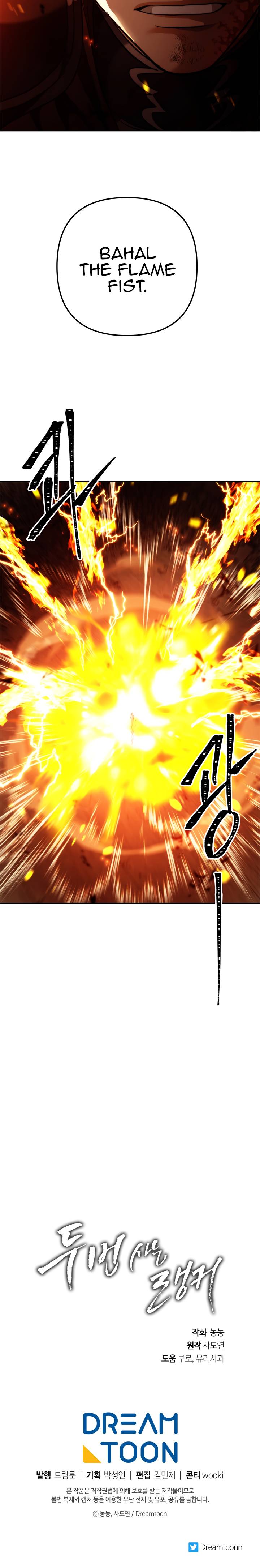 Ranker Who Lives A Second Time - Chapter 87 Page 29