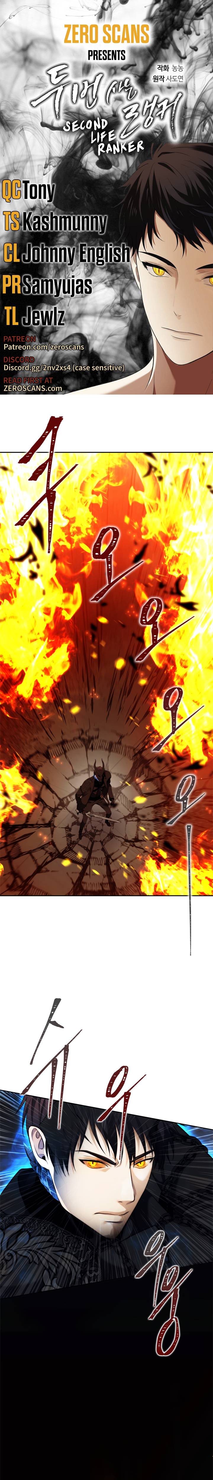 Ranker Who Lives A Second Time - Chapter 88 Page 1