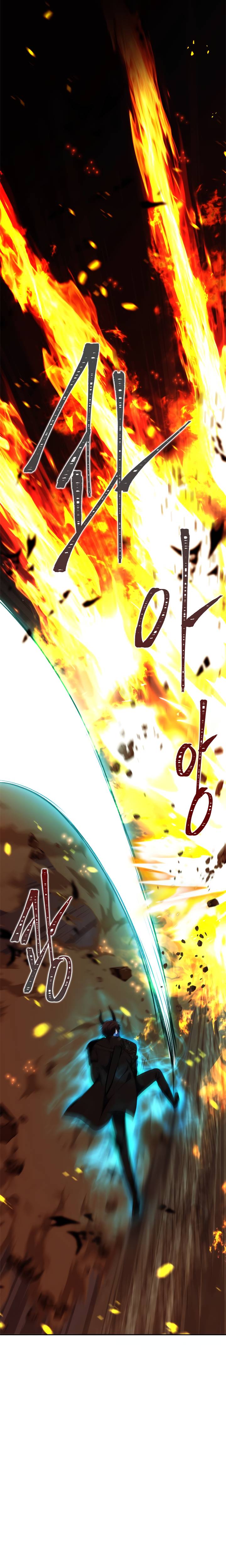 Ranker Who Lives A Second Time - Chapter 88 Page 2