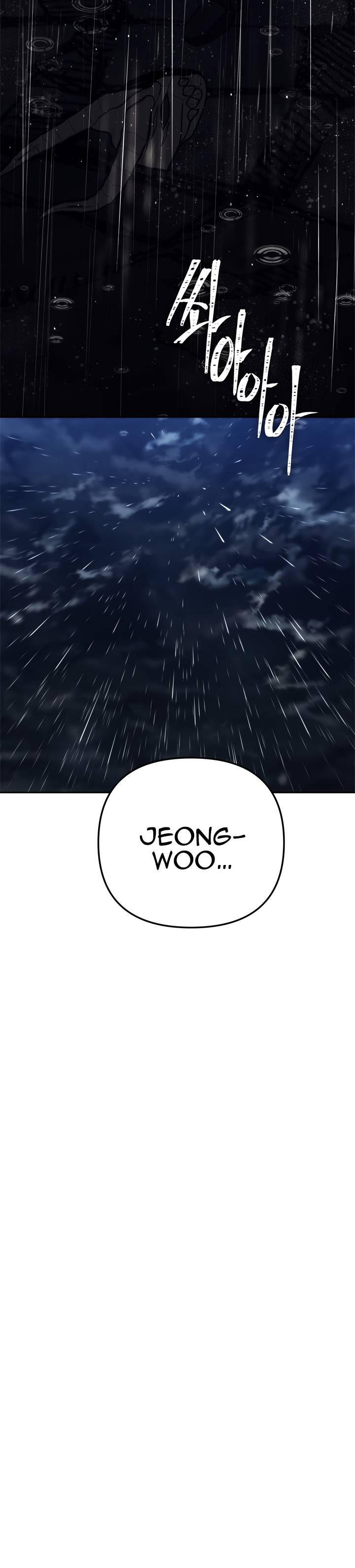 Ranker Who Lives A Second Time - Chapter 88 Page 24