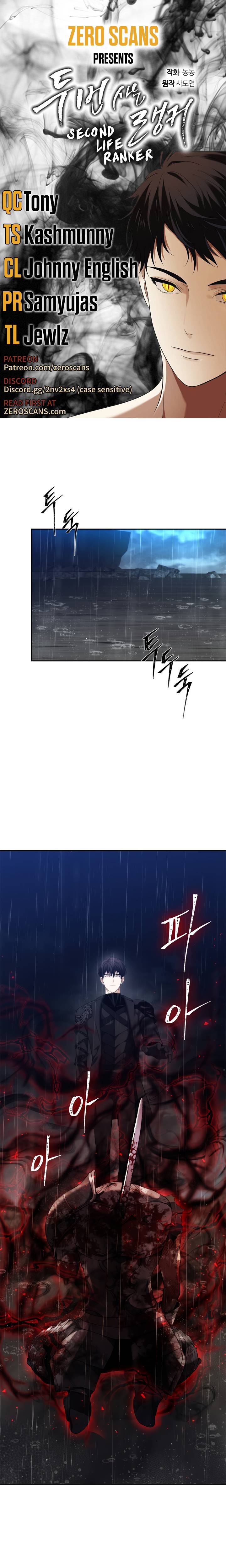 Ranker Who Lives A Second Time - Chapter 89 Page 1