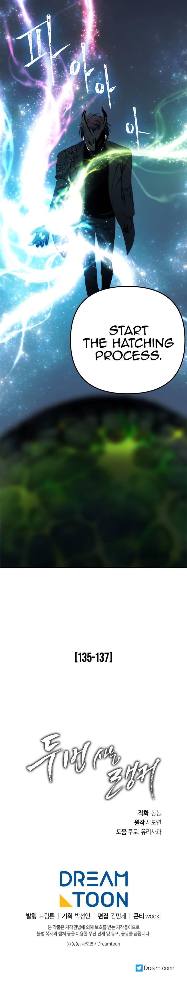 Ranker Who Lives A Second Time - Chapter 91 Page 30