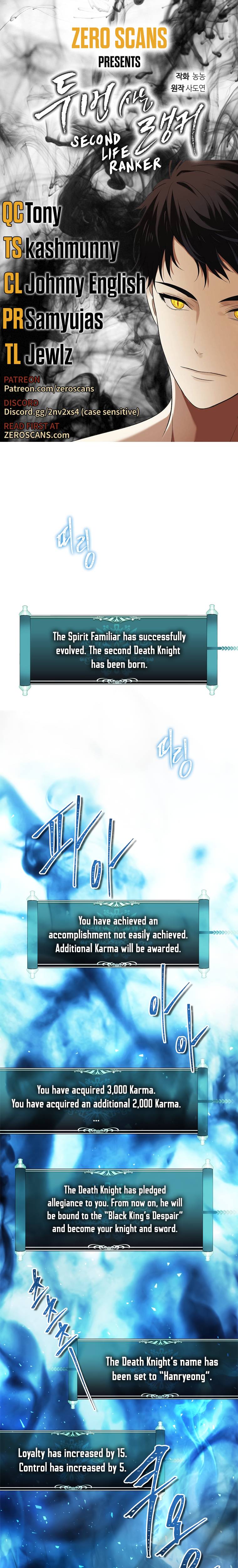 Ranker Who Lives A Second Time - Chapter 96 Page 1