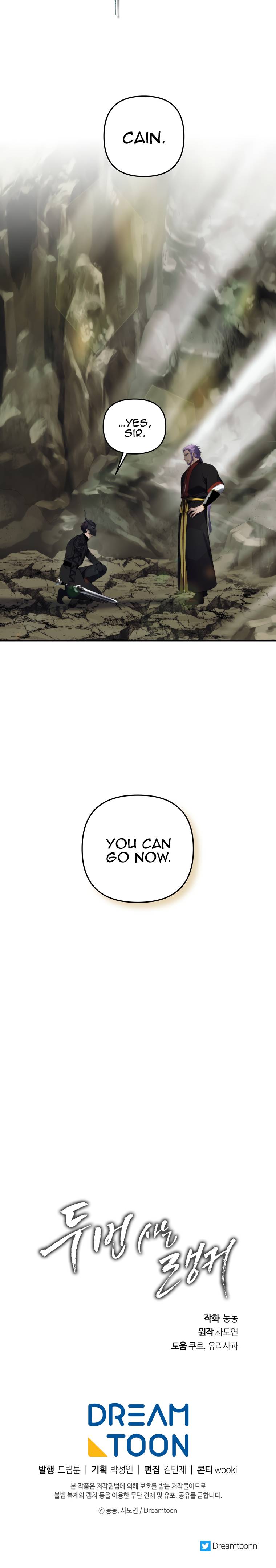 Ranker Who Lives A Second Time - Chapter 96 Page 28