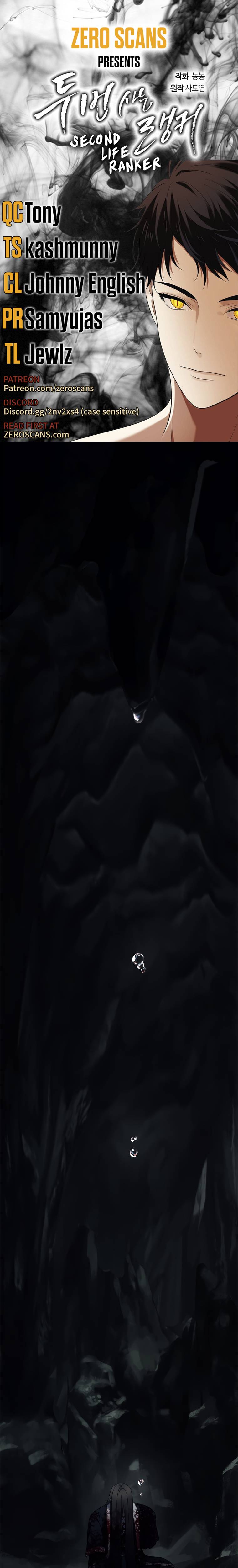 Ranker Who Lives A Second Time - Chapter 98 Page 1