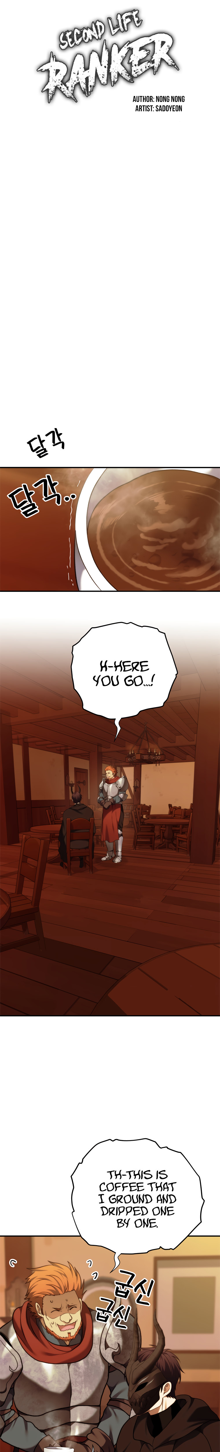 Ranker Who Lives A Second Time - Chapter 99 Page 13