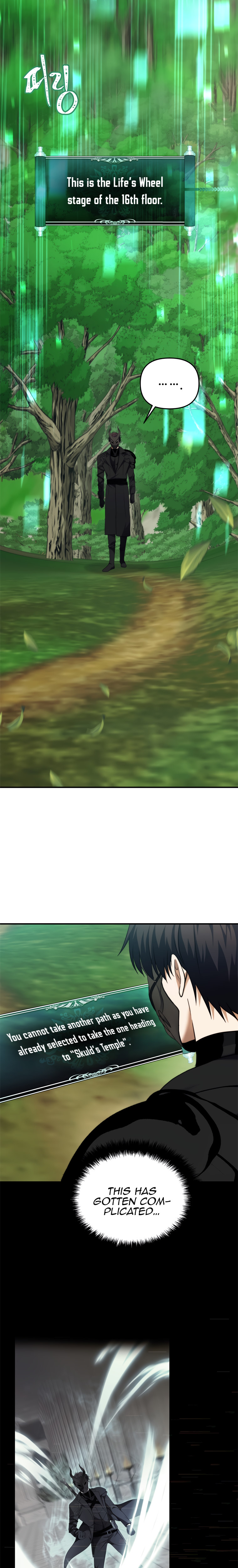 Ranker Who Lives A Second Time - Chapter 99 Page 24