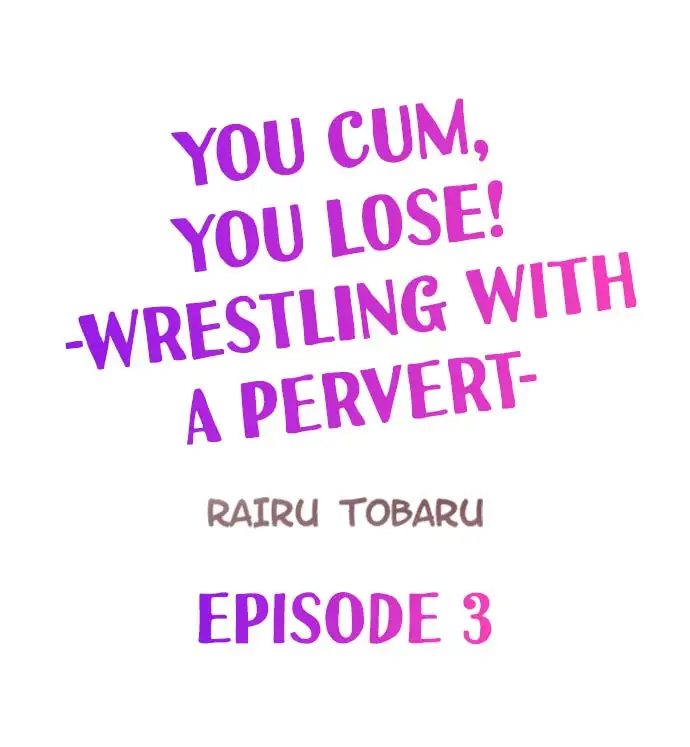 You Cum, You Lose! – Wrestling with a Pervert - Chapter 3 Page 1