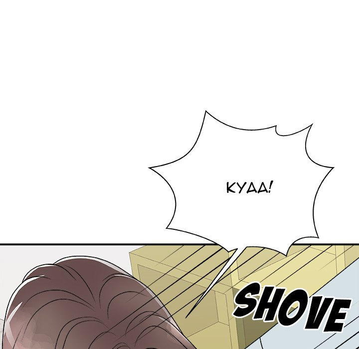 Miss Announcer - Chapter 93 Page 7
