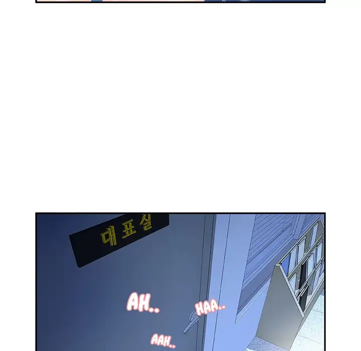 Office Ladies - Chapter 5 Page 95