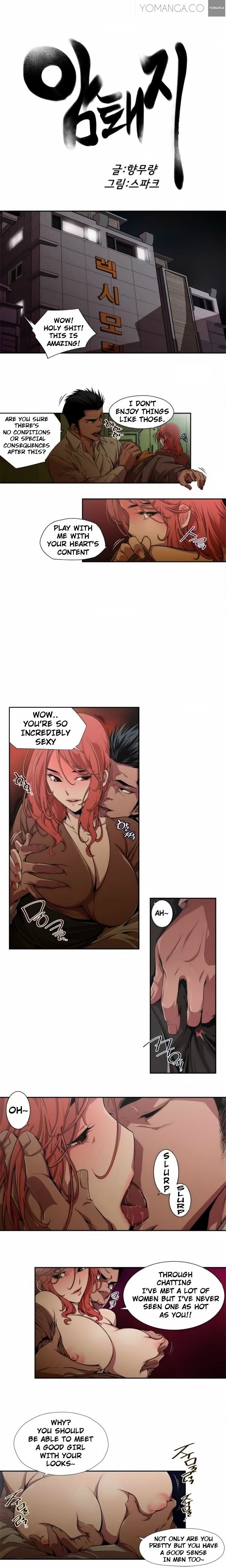 Sow - Chapter 1 Page 3