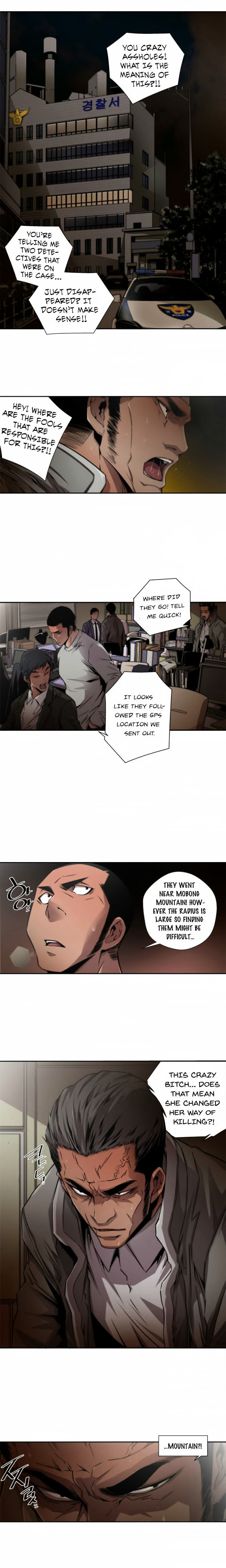 Sow - Chapter 10 Page 2