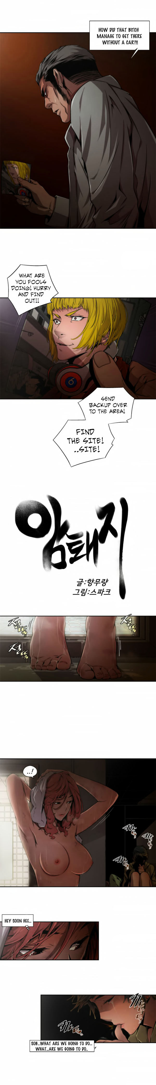 Sow - Chapter 10 Page 3