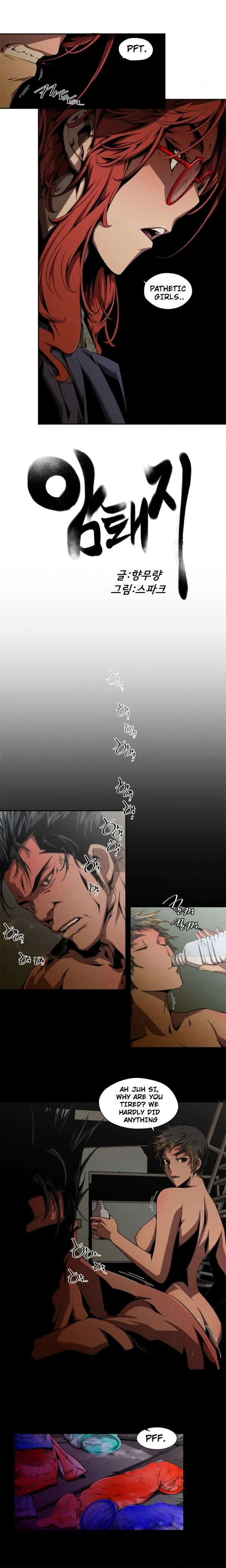 Sow - Chapter 4 Page 5