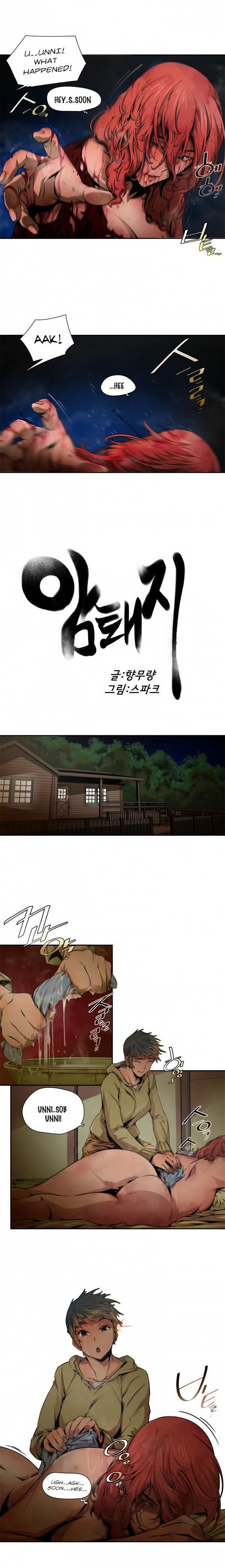 Sow - Chapter 9 Page 3