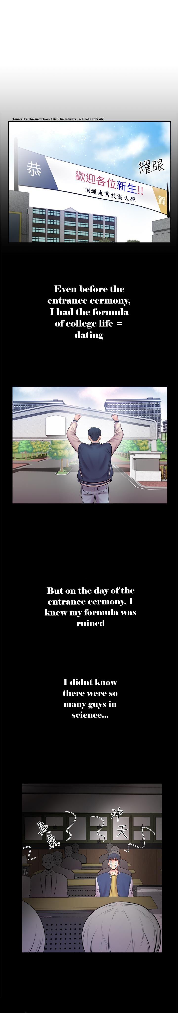 Eunhye’s Supermarket - Chapter 1 Page 10