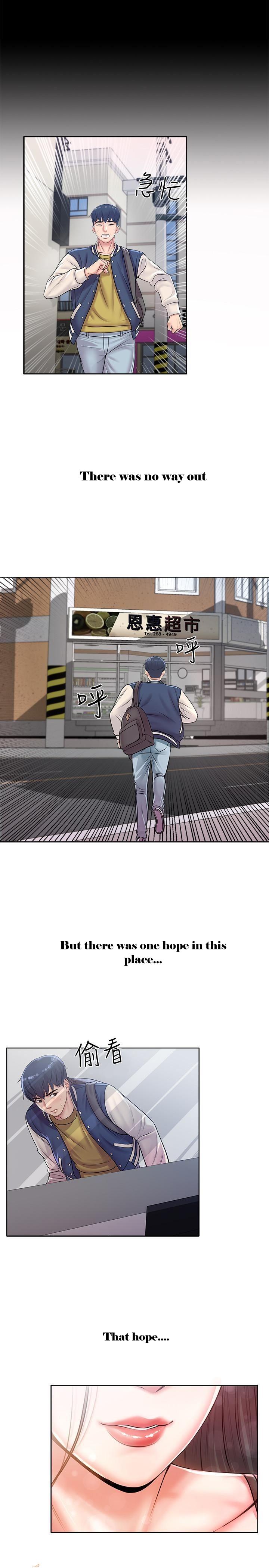 Eunhye’s Supermarket - Chapter 1 Page 11