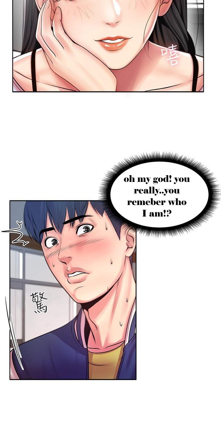 Eunhye’s Supermarket - Chapter 1 Page 18