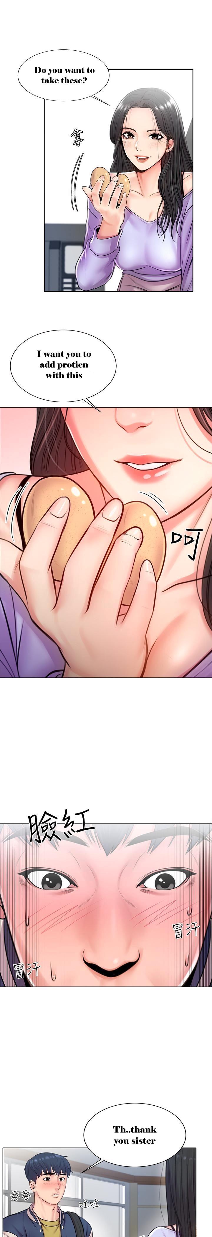 Eunhye’s Supermarket - Chapter 1 Page 21