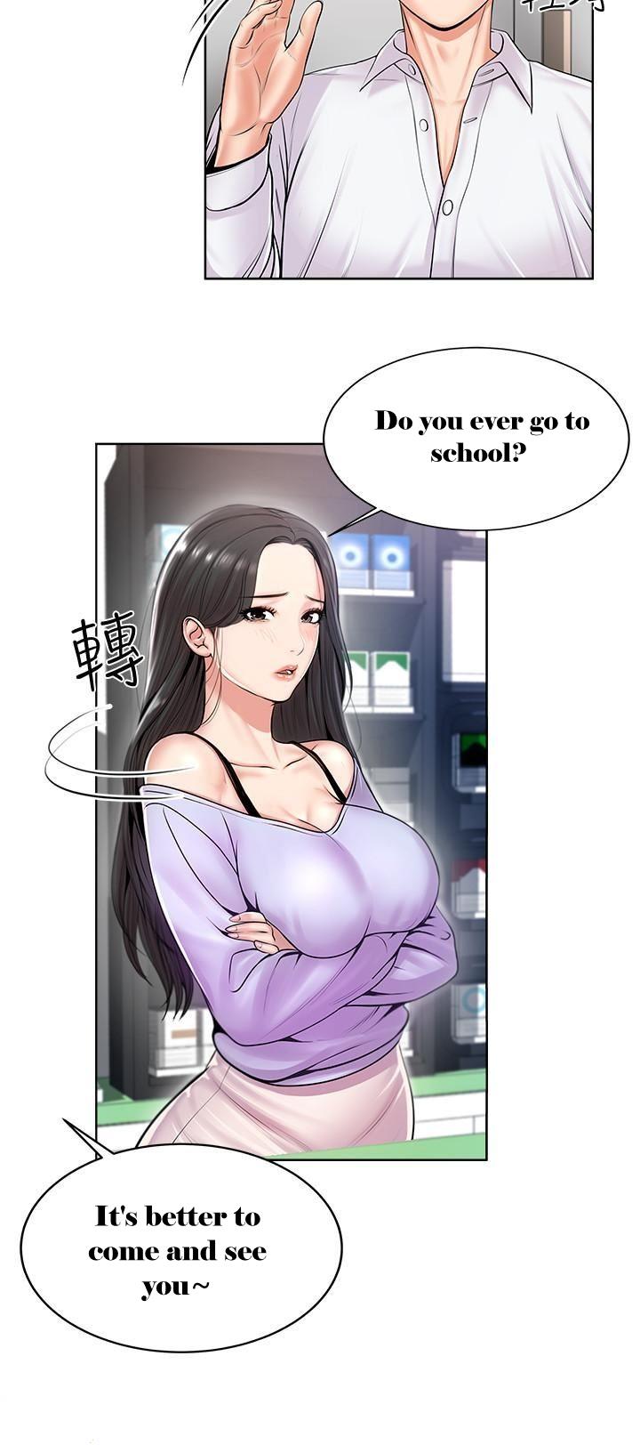 Eunhye’s Supermarket - Chapter 1 Page 24