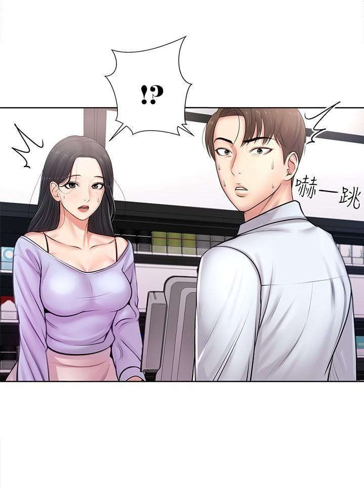 Eunhye’s Supermarket - Chapter 1 Page 28