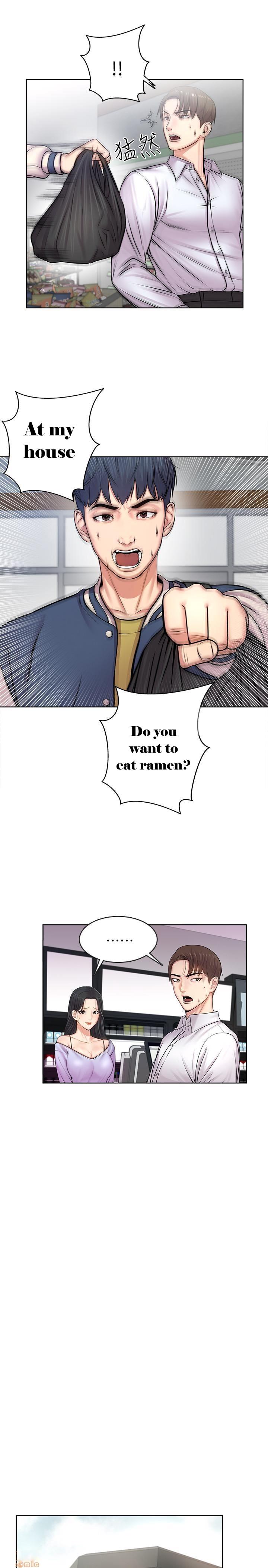 Eunhye’s Supermarket - Chapter 1 Page 29