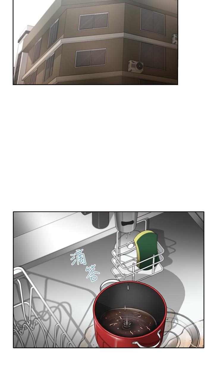 Eunhye’s Supermarket - Chapter 1 Page 30