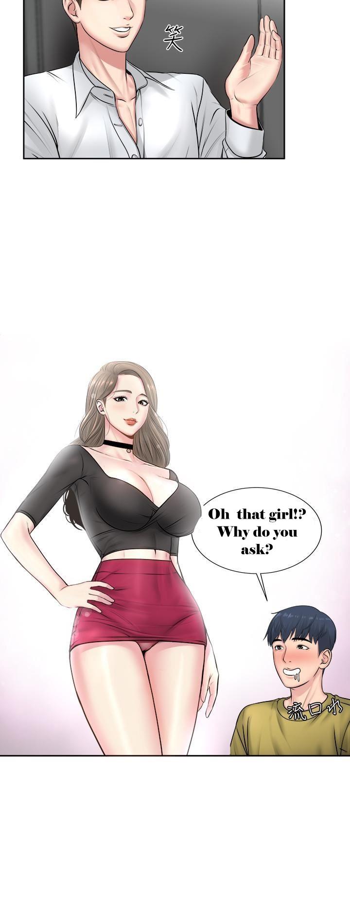 Eunhye’s Supermarket - Chapter 1 Page 32