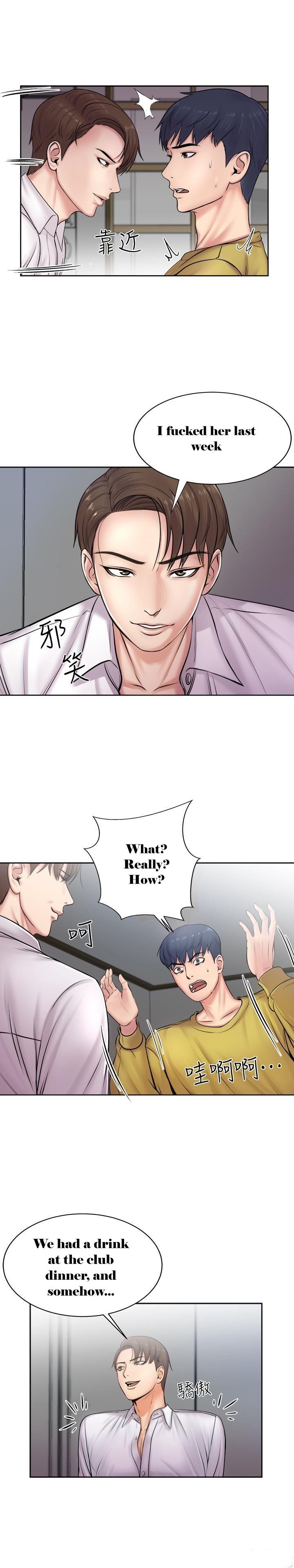 Eunhye’s Supermarket - Chapter 1 Page 33