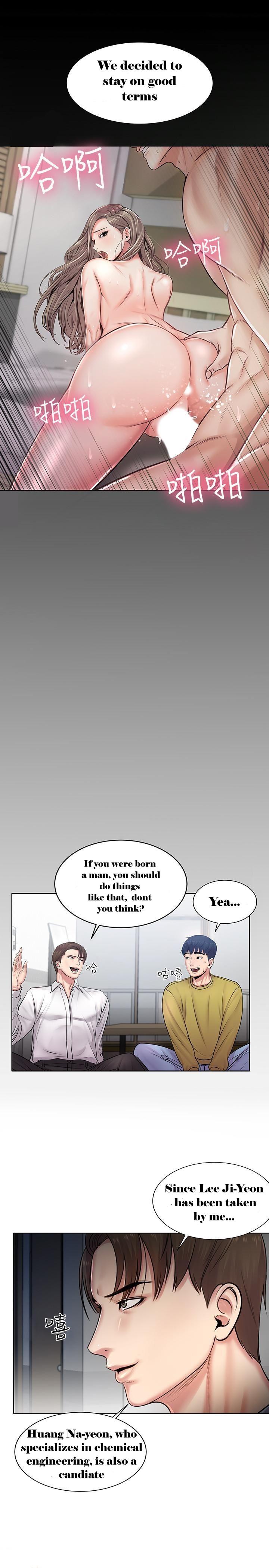 Eunhye’s Supermarket - Chapter 1 Page 39
