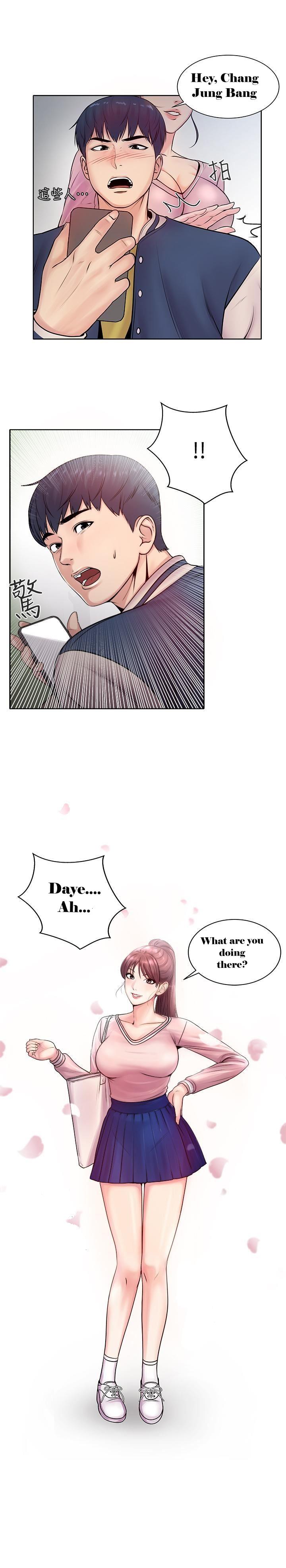 Eunhye’s Supermarket - Chapter 1 Page 5