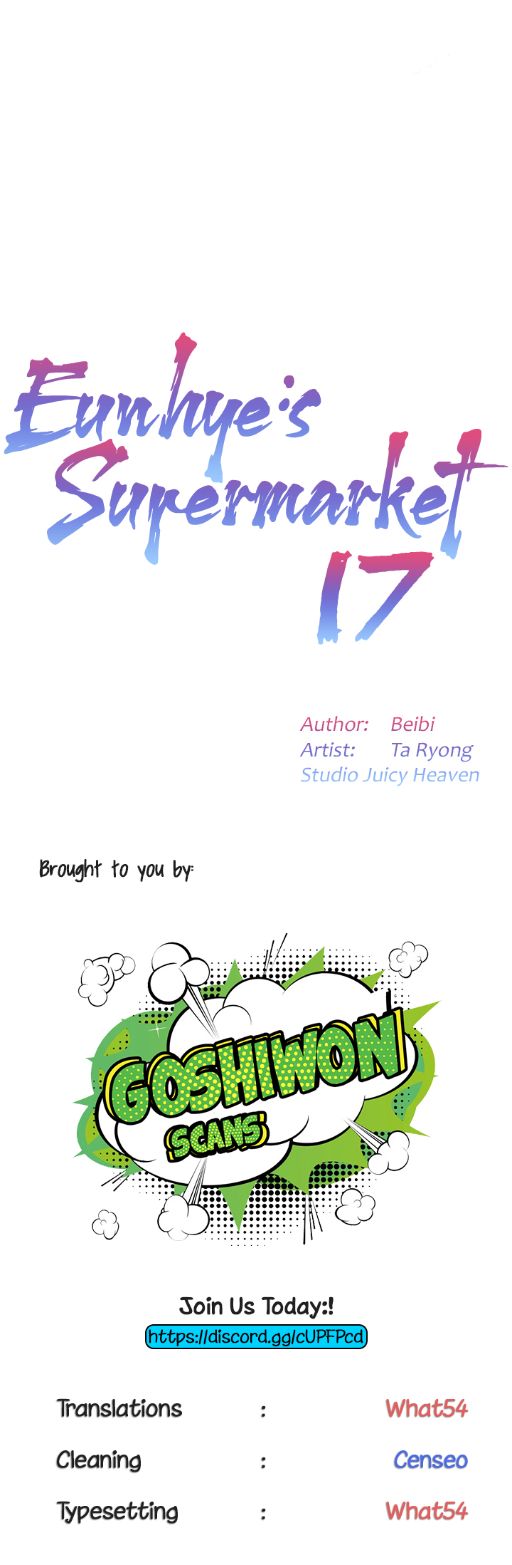 Eunhye’s Supermarket - Chapter 17 Page 1