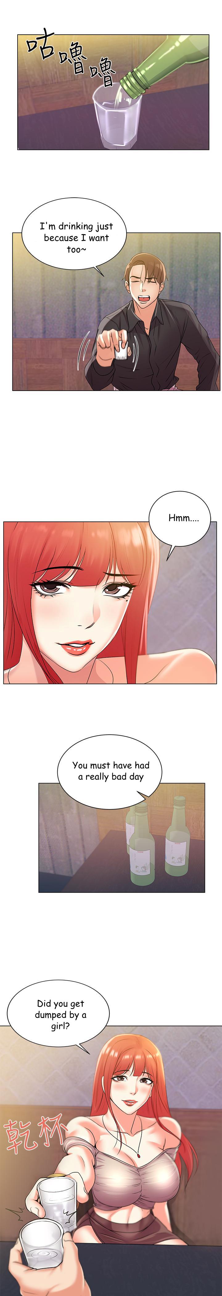 Eunhye’s Supermarket - Chapter 17 Page 10