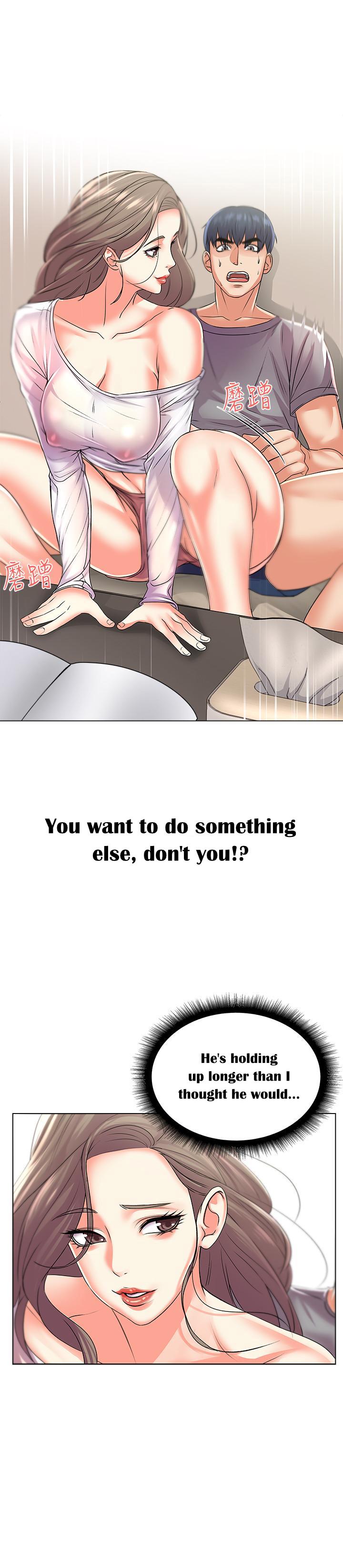 Eunhye’s Supermarket - Chapter 17 Page 19