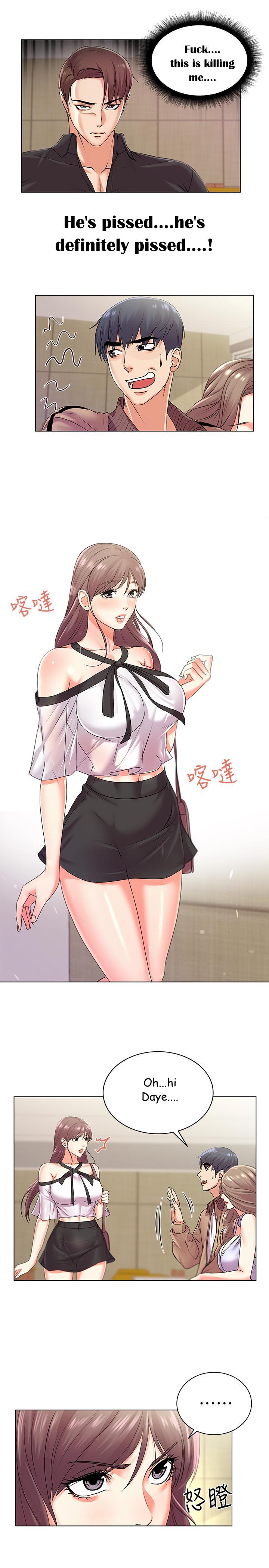 Eunhye’s Supermarket - Chapter 17 Page 4
