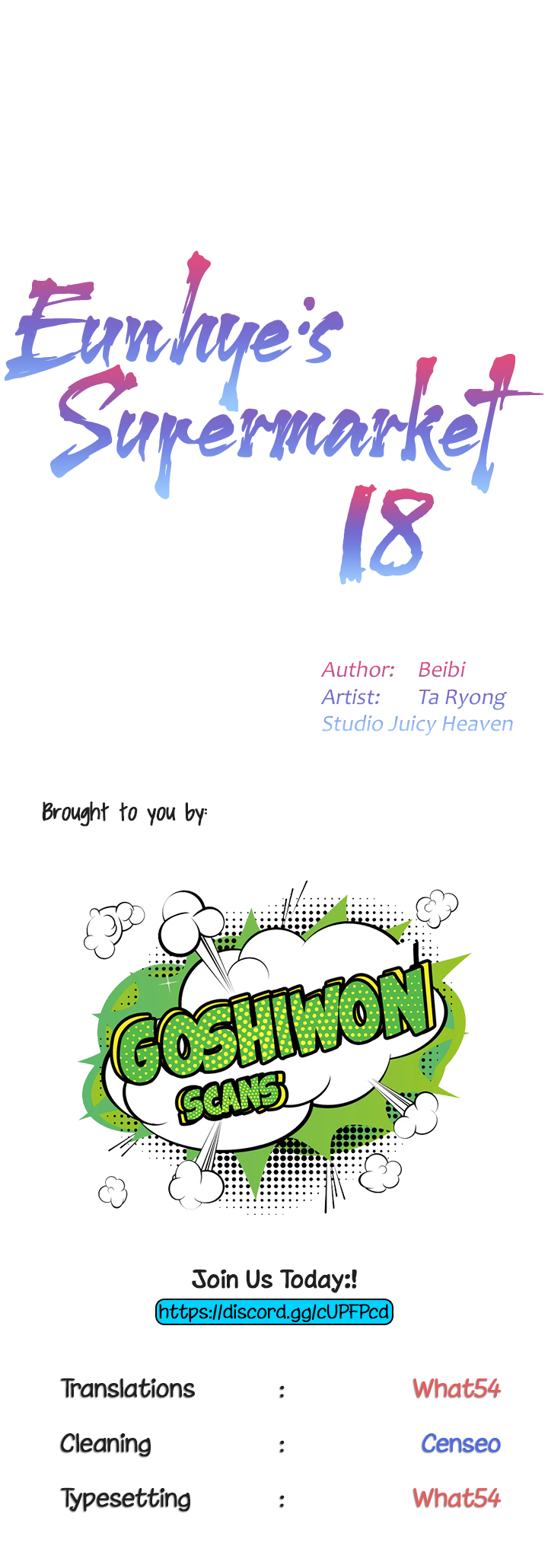 Eunhye’s Supermarket - Chapter 18 Page 1