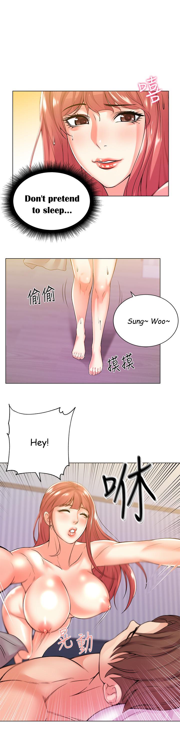 Eunhye’s Supermarket - Chapter 18 Page 3