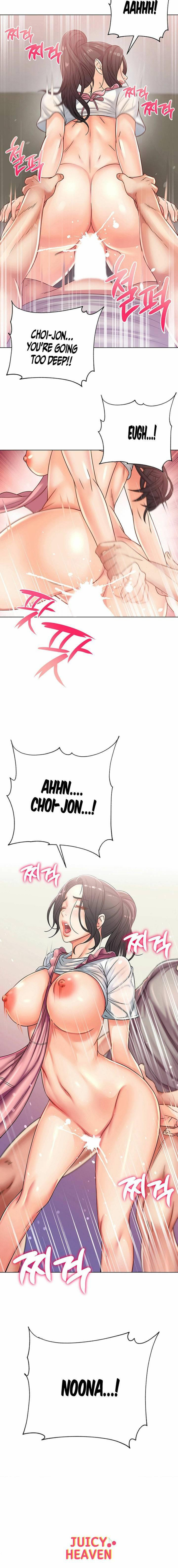 Eunhye’s Supermarket - Chapter 25 Page 10