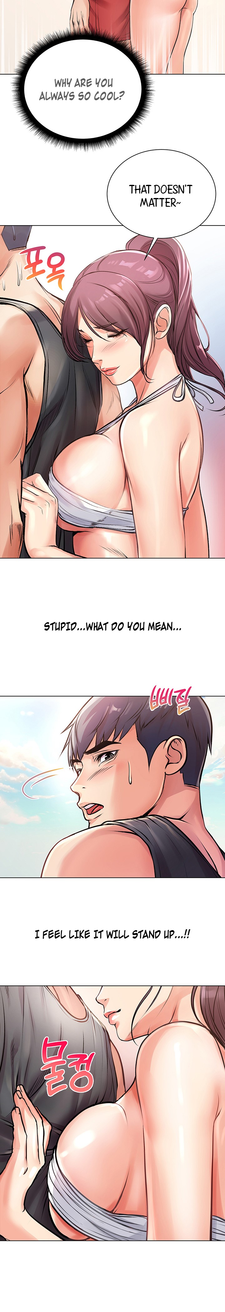 Eunhye’s Supermarket - Chapter 29 Page 16