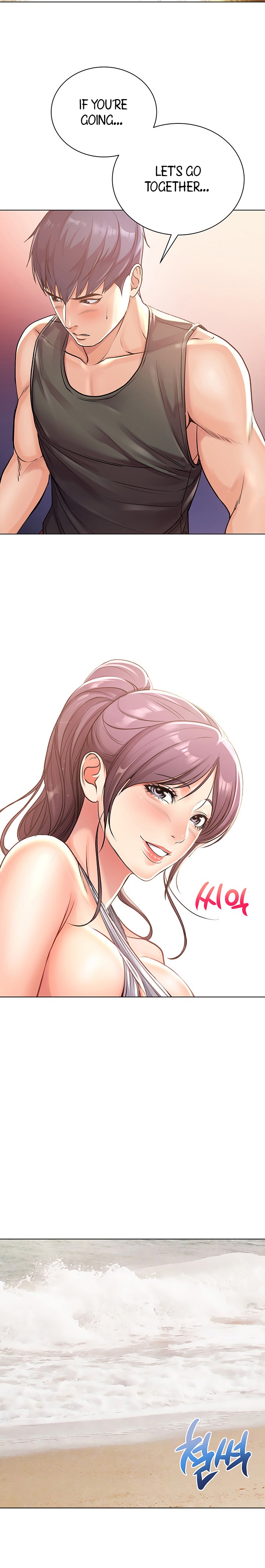 Eunhye’s Supermarket - Chapter 29 Page 6